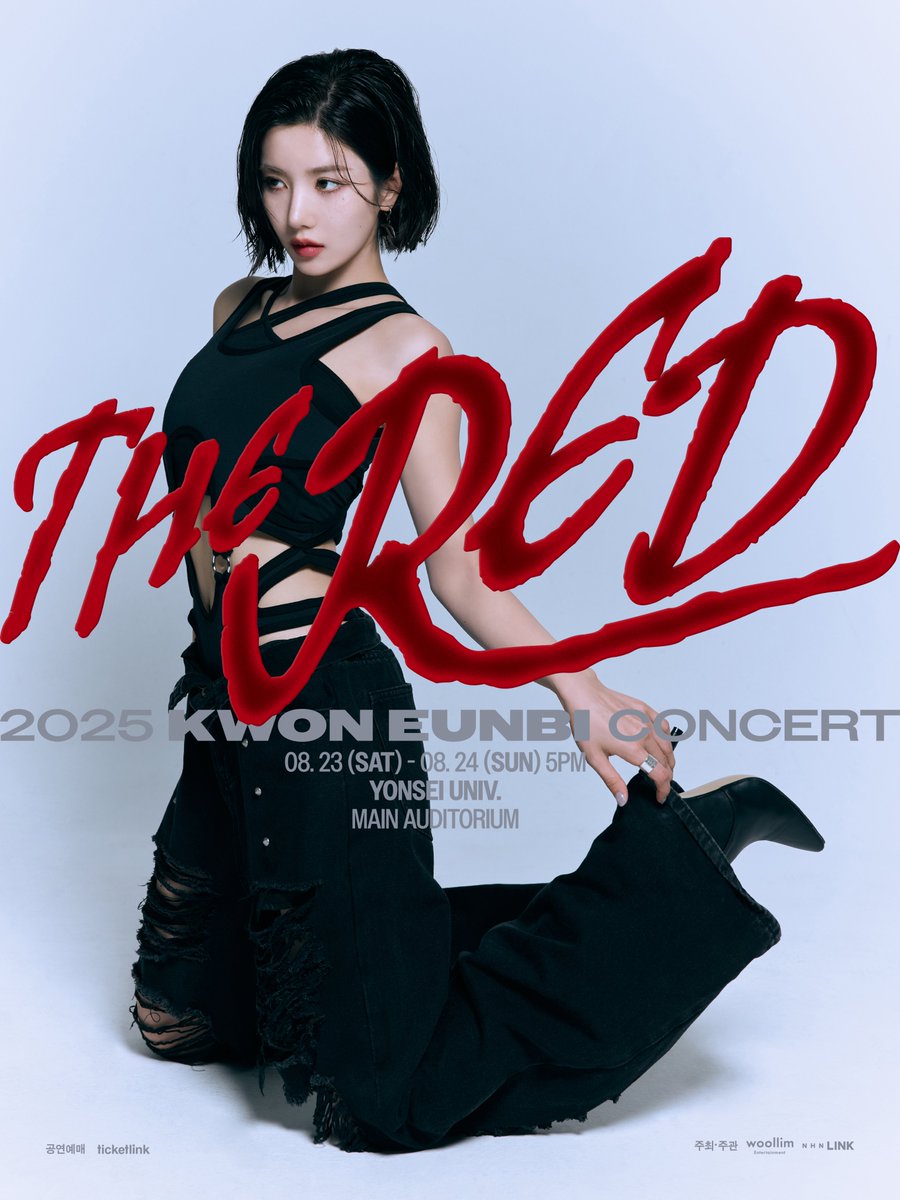 A moment captured by Kwon Eunbi's fan