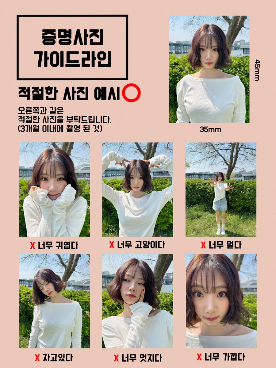 Behind-the-scenes cut of WJSN