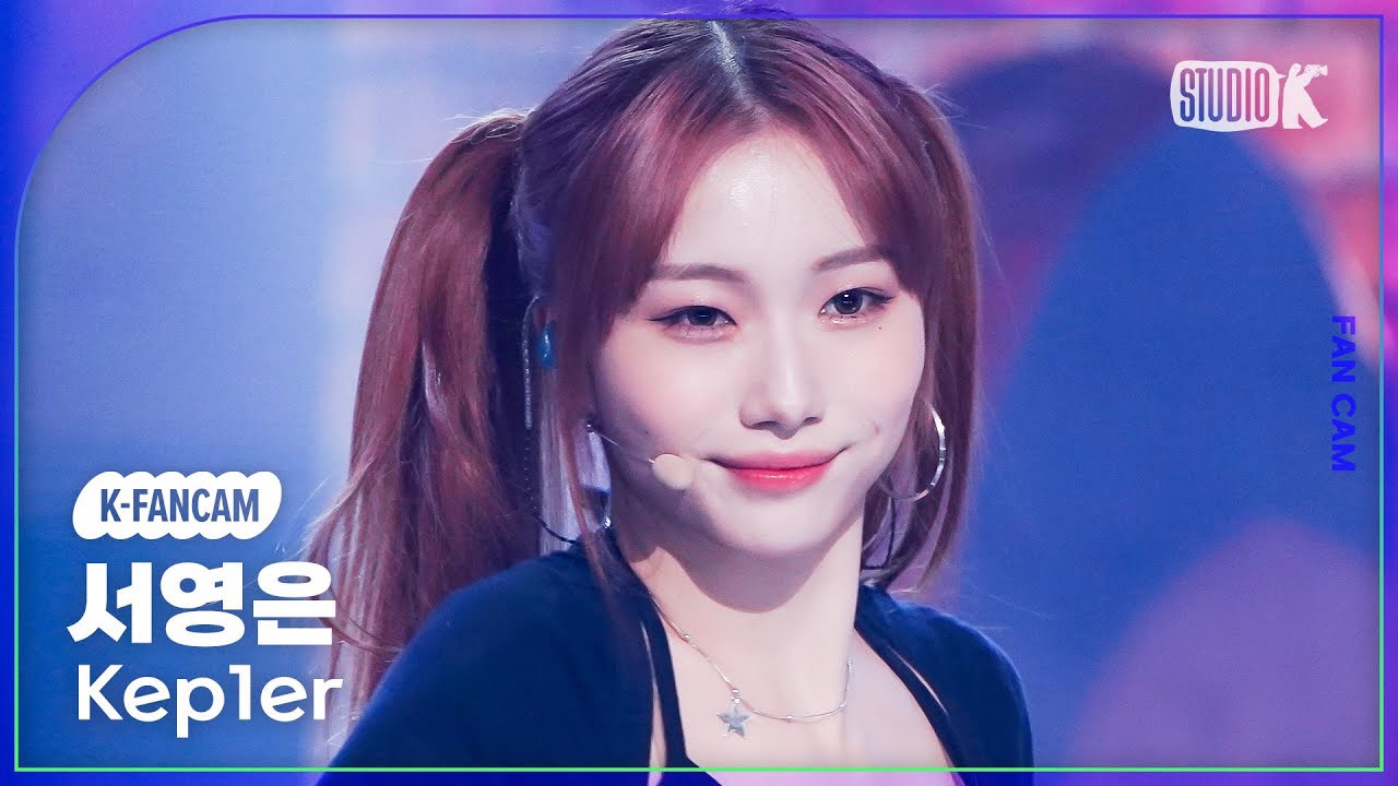 ソ・ヨンウン (Kep1er)ファンが撮った瞬間