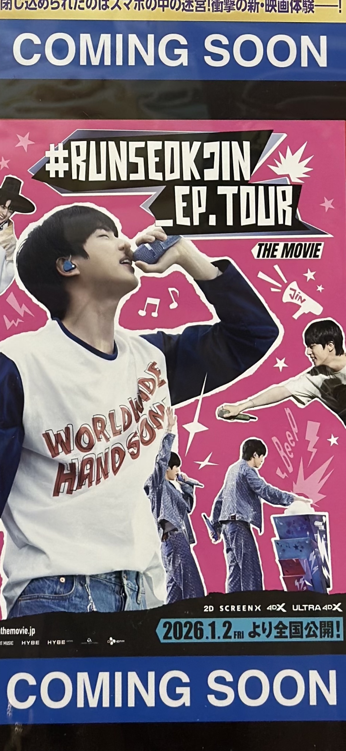 ジン (BTS)の舞台裏ショット