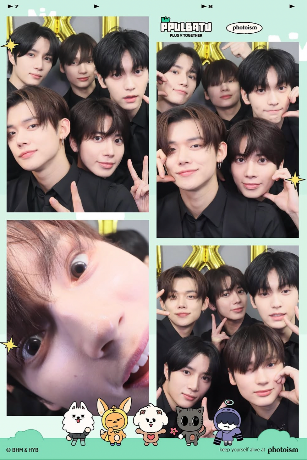 투모로우바이투게더의 최신 사진