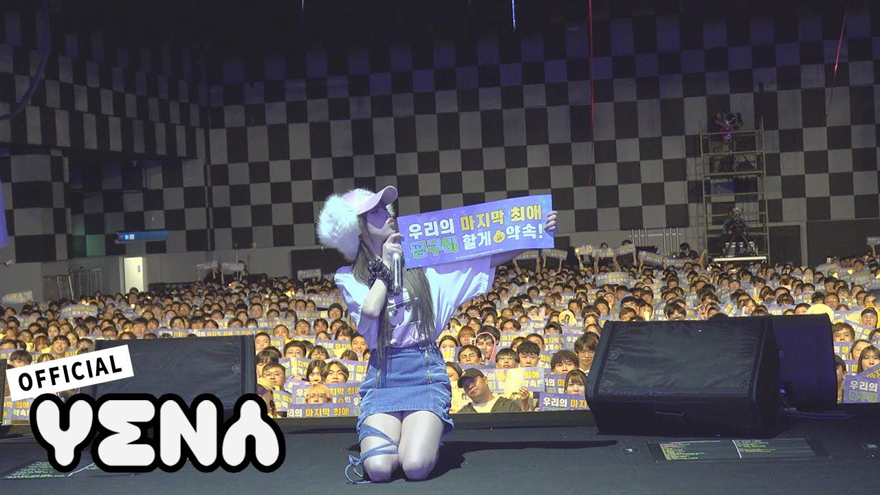 A moment captured by Choi Yena's fan