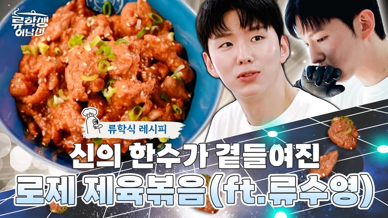 Behind-the-scenes cut of MONSTA X