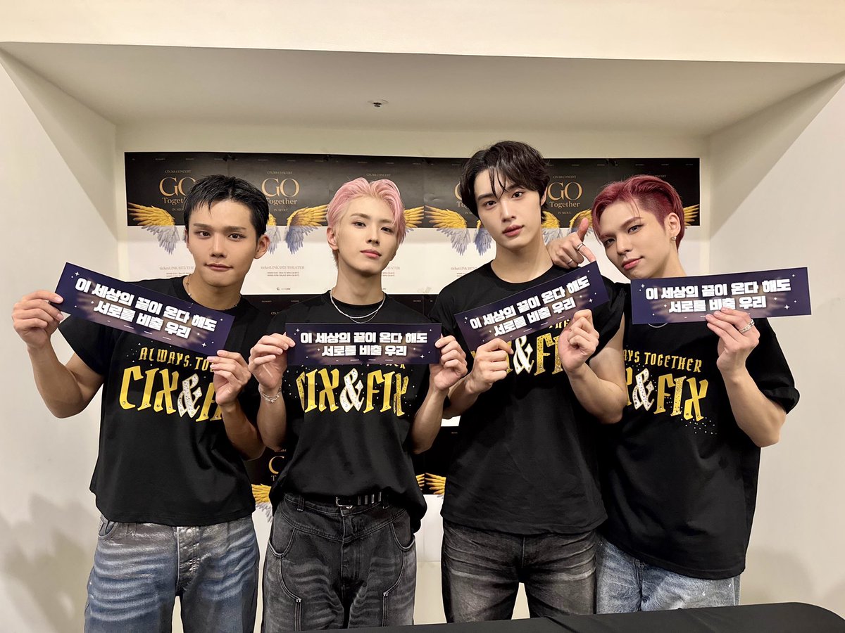 Recent activity shot of CIX