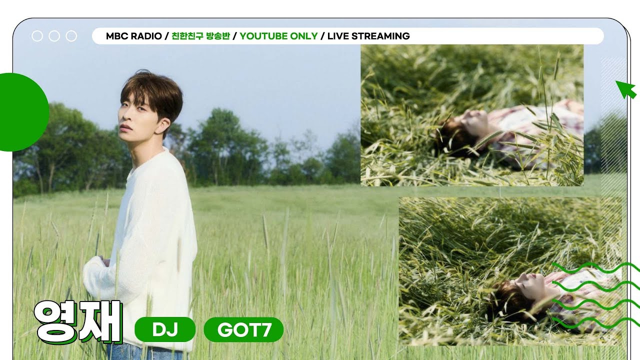 GOT7的最新照片