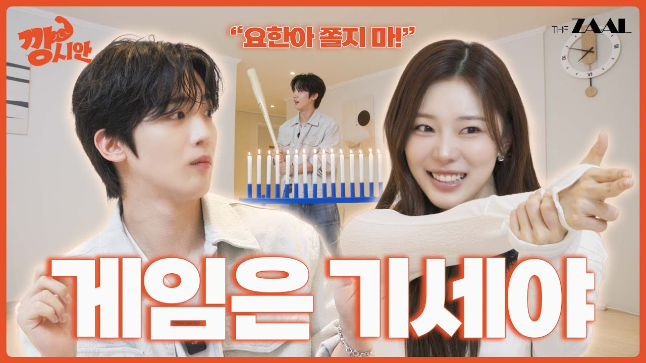 Recent activity shot of Kim Yohan (WEi)