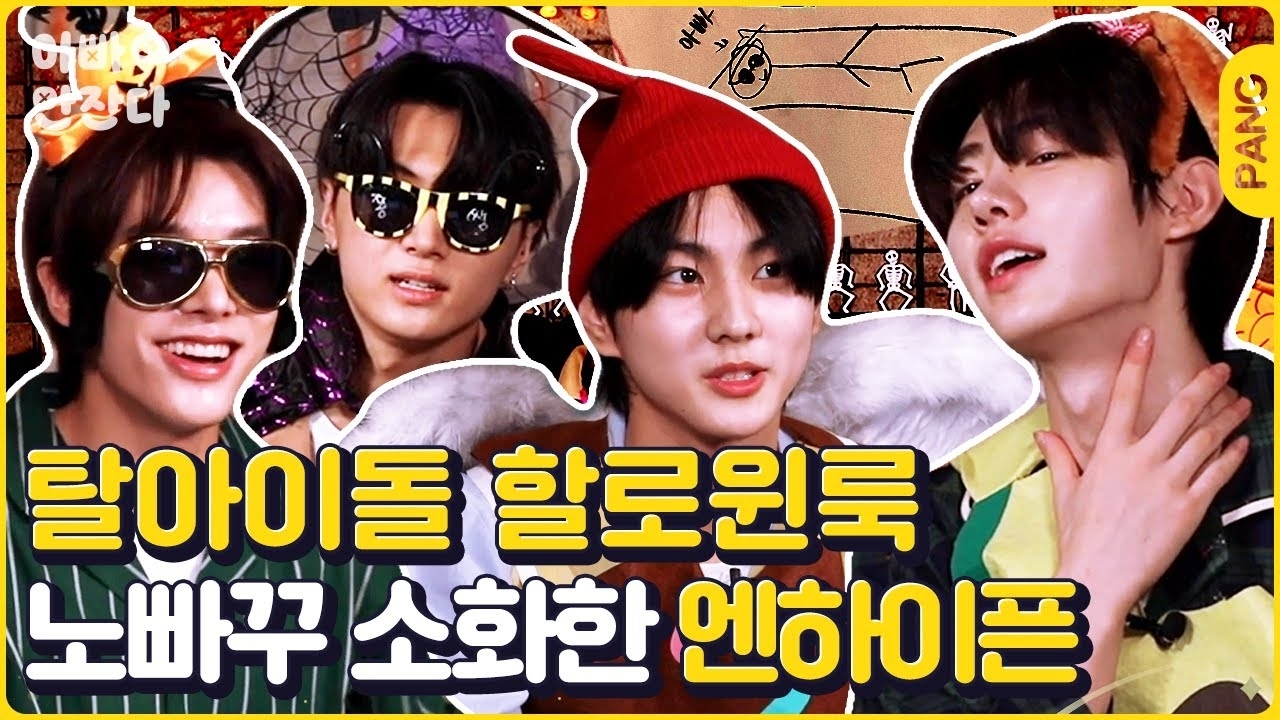 Momen yang diabadikan oleh penggemar ENHYPEN