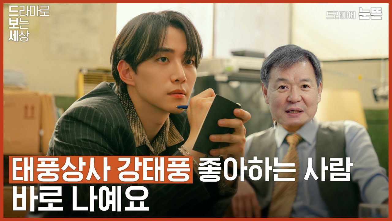 Behind-the-scenes cut of Junho (2PM)