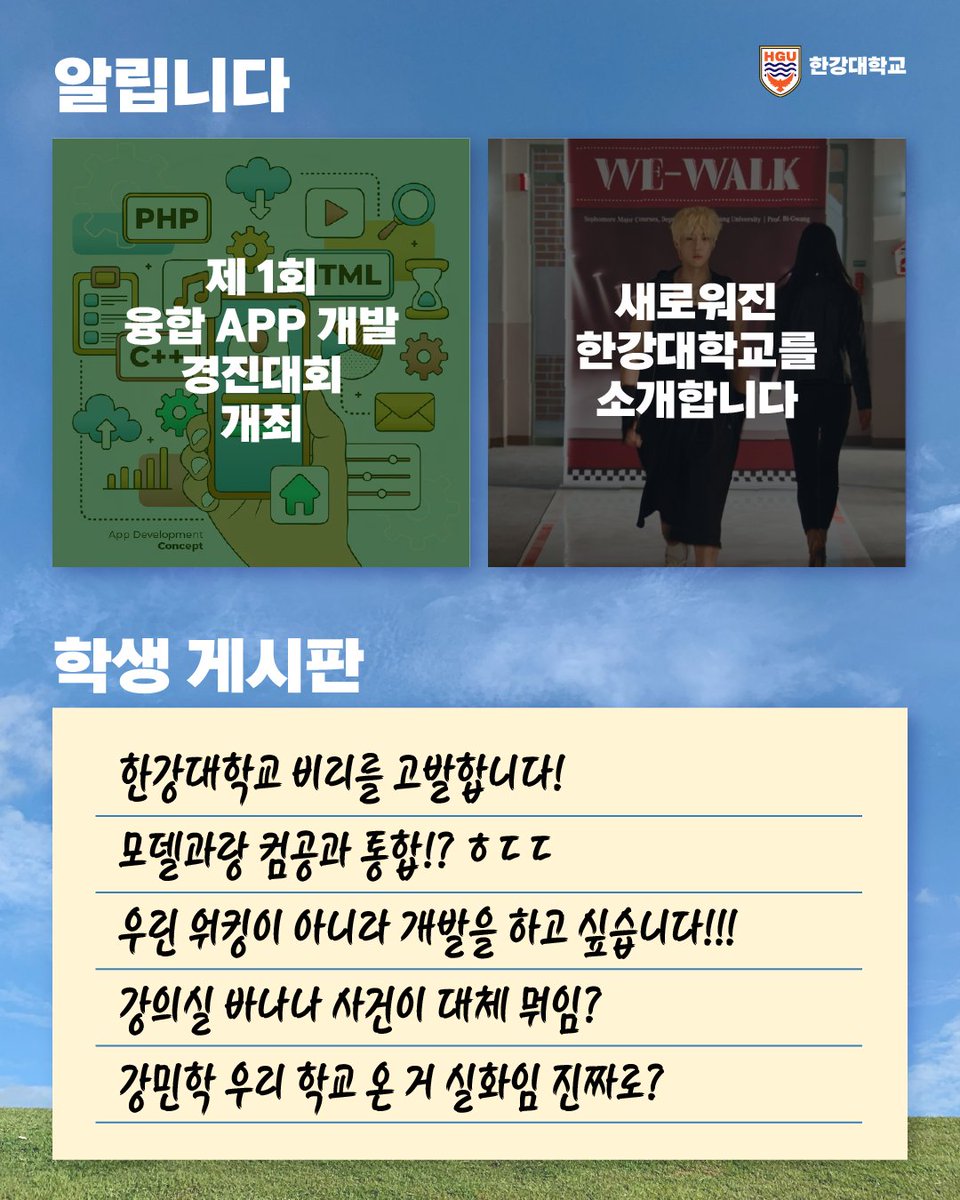 WEiの最近の活動写真