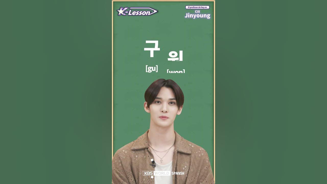 Recent activity shot of Bae Jinyoung