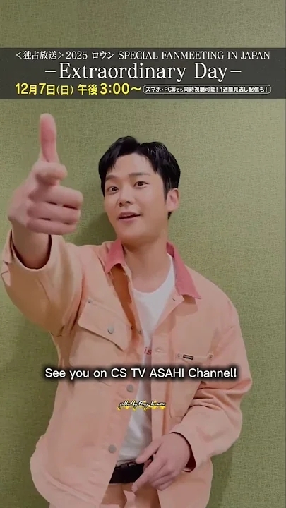 The most beloved wallpaper among Rowoon's fans