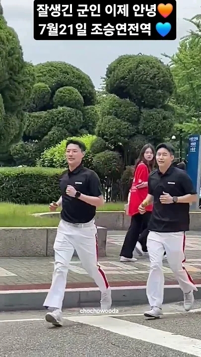 Fandom-recommended wallpaper image of WOODZ