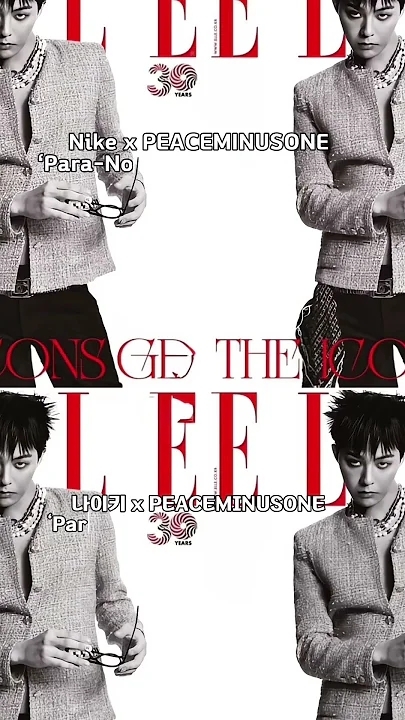 Fandom-recommended wallpaper image of G-DRAGON (BIGBANG)