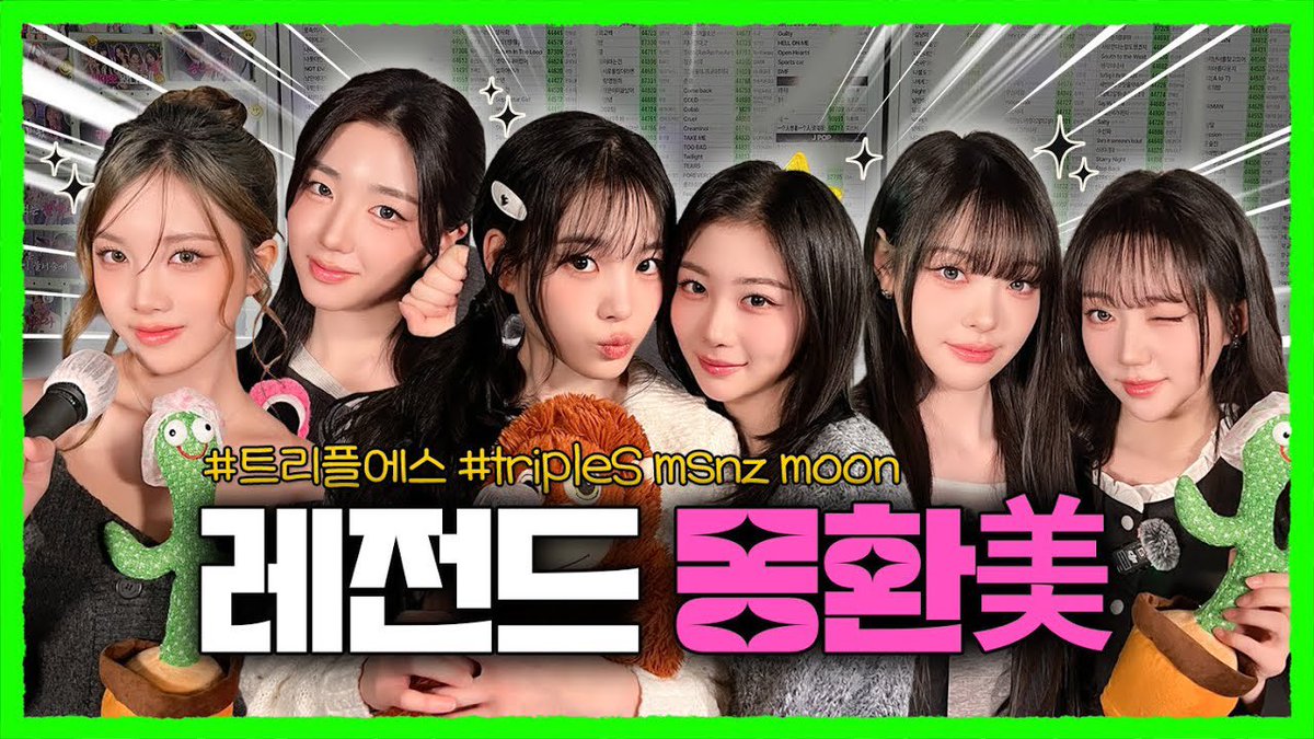 Recent activity shot of tripleS