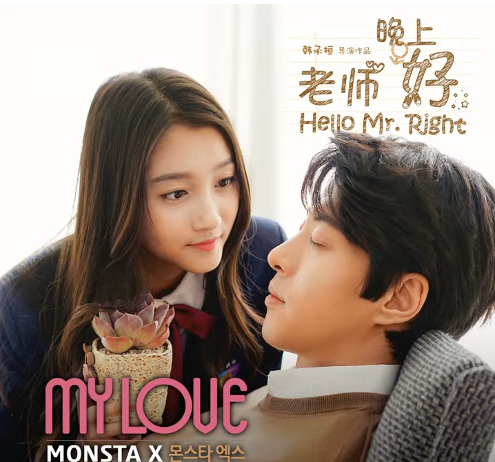 Foto aktivitas terbaru Shownu (MONSTA X)