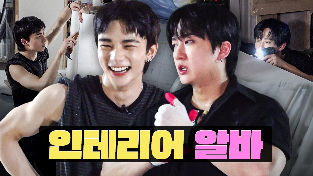 Behind-the-scenes cut of Hyunjin (Stray Kids)
