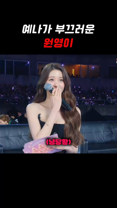 Latest photo of IZ*ONE