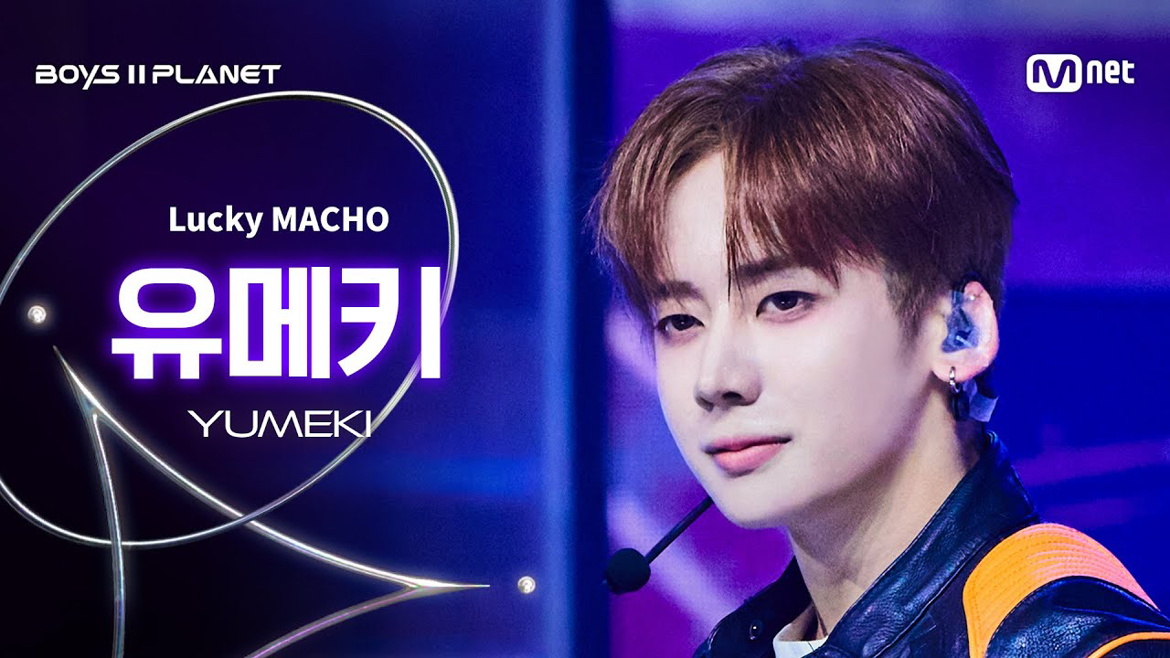 Recent activity shot of Yumeki