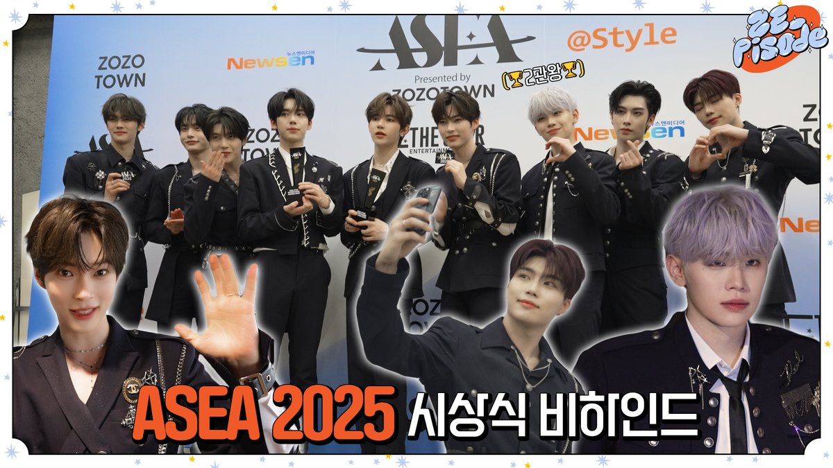 제로베이스원 팬이 찍은 순간