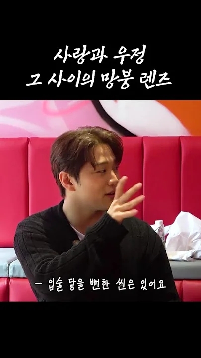 Today's most popular wallpaper in the Baekho community