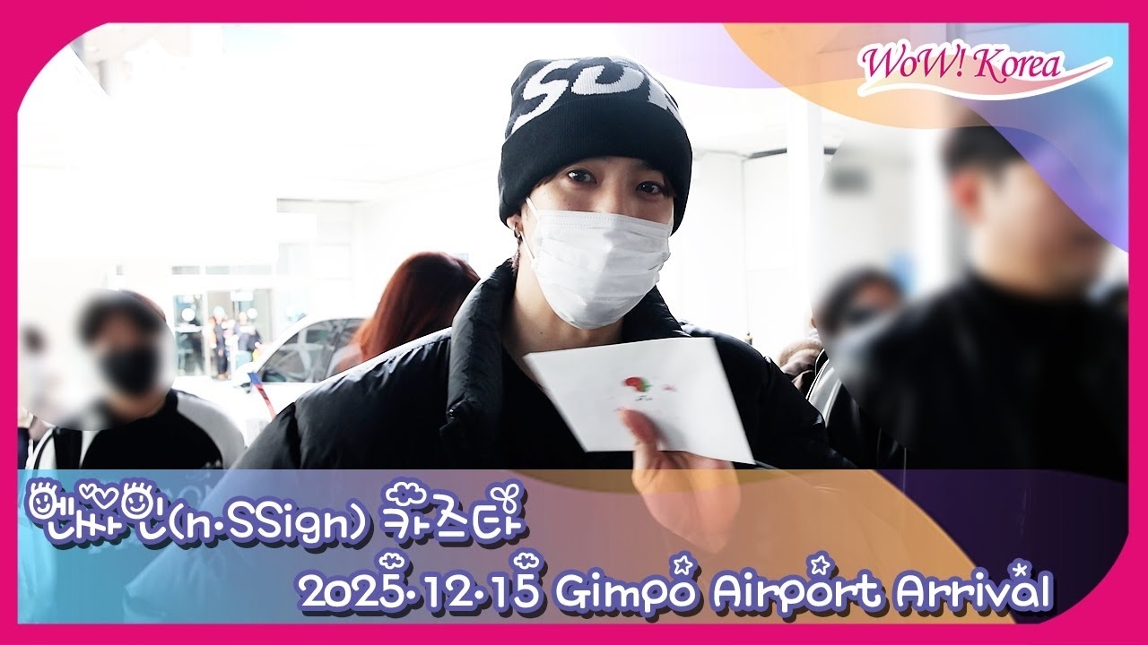 カズタ (n.SSign)の最新写真