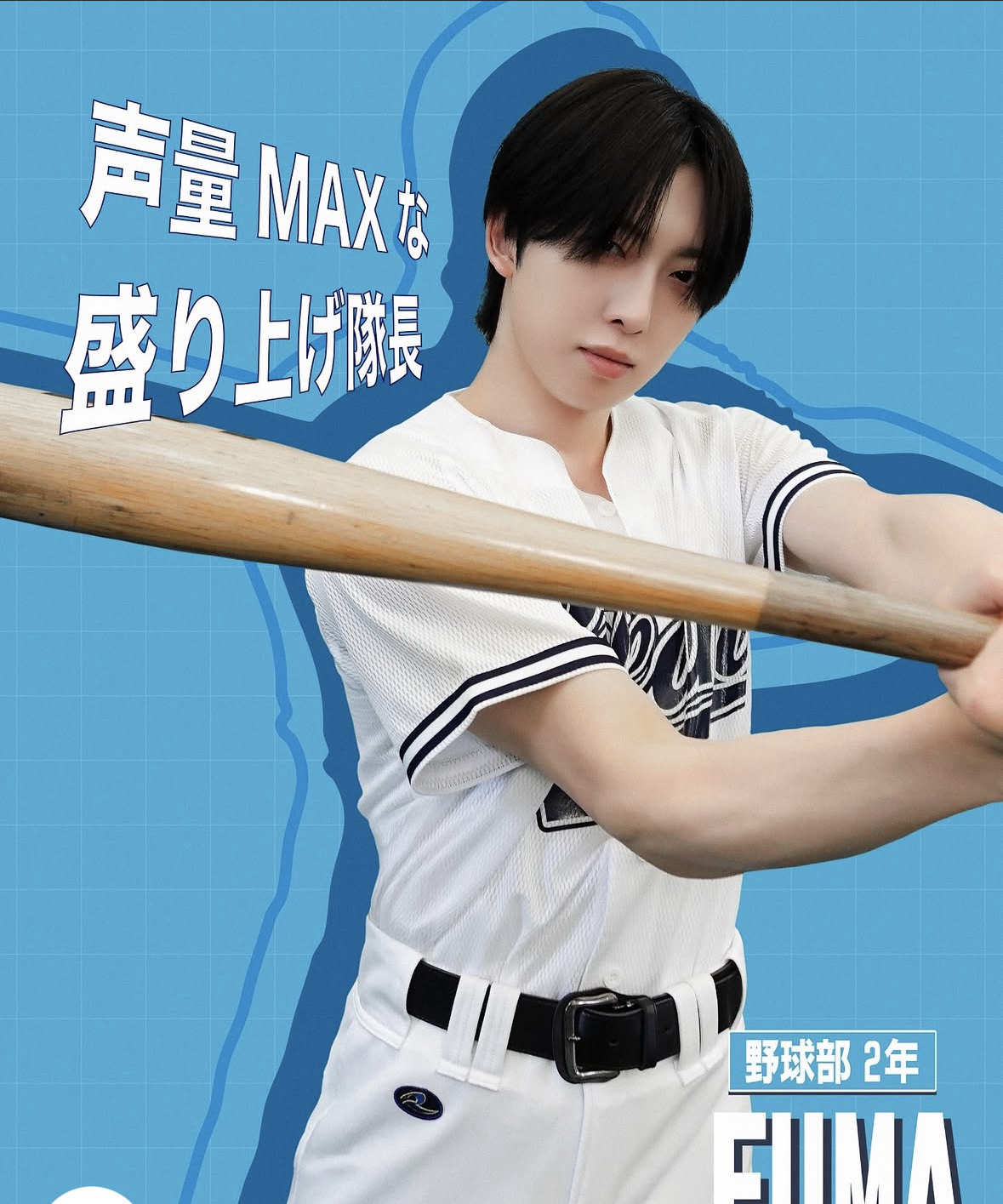 フウマ (&TEAM)ファンが撮った瞬間