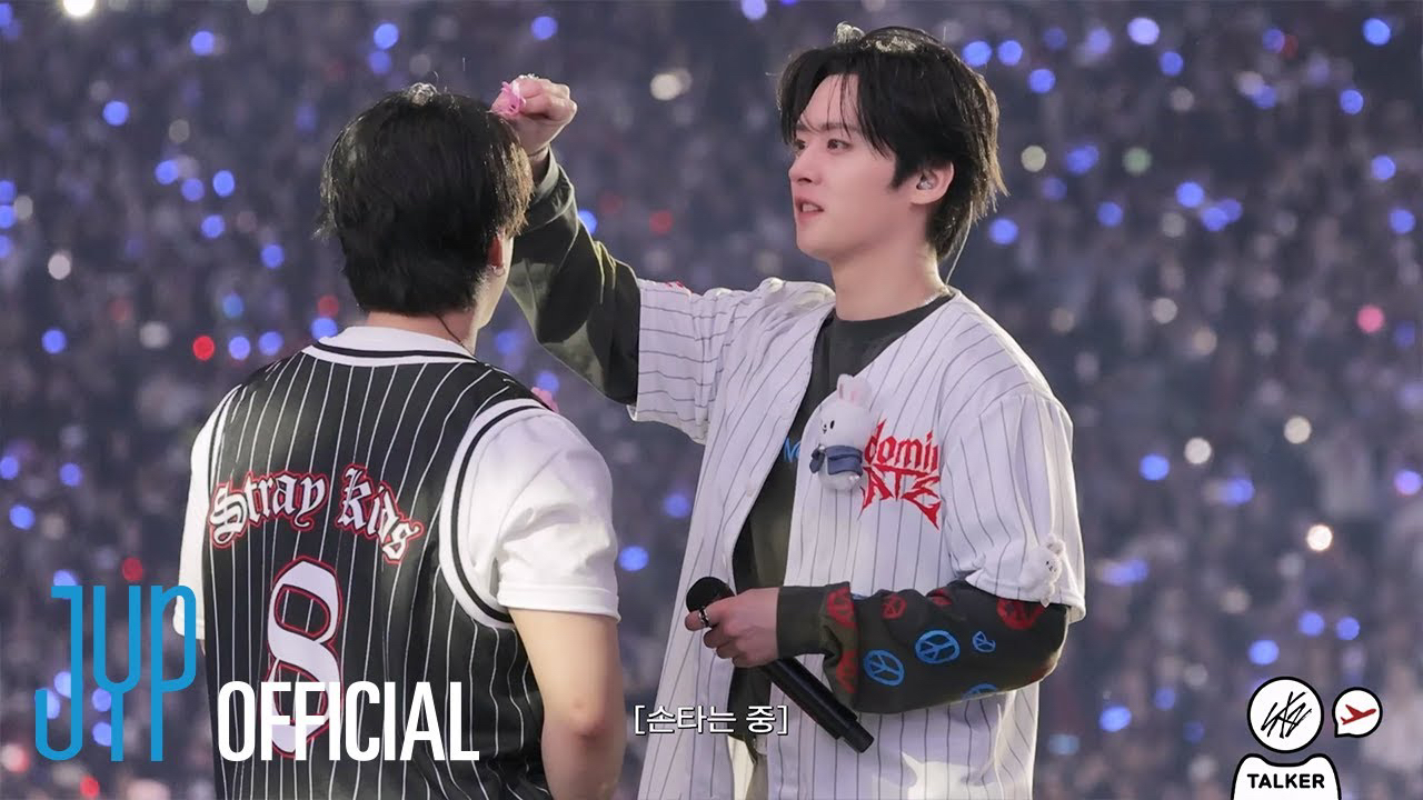 Recent activity shot of Stray Kids