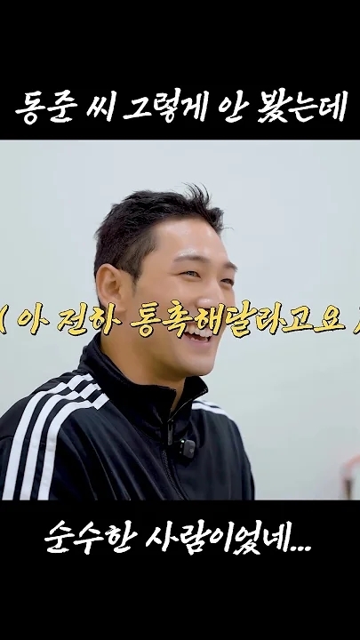 A heartfelt wallpaper shared by Baekho's fans