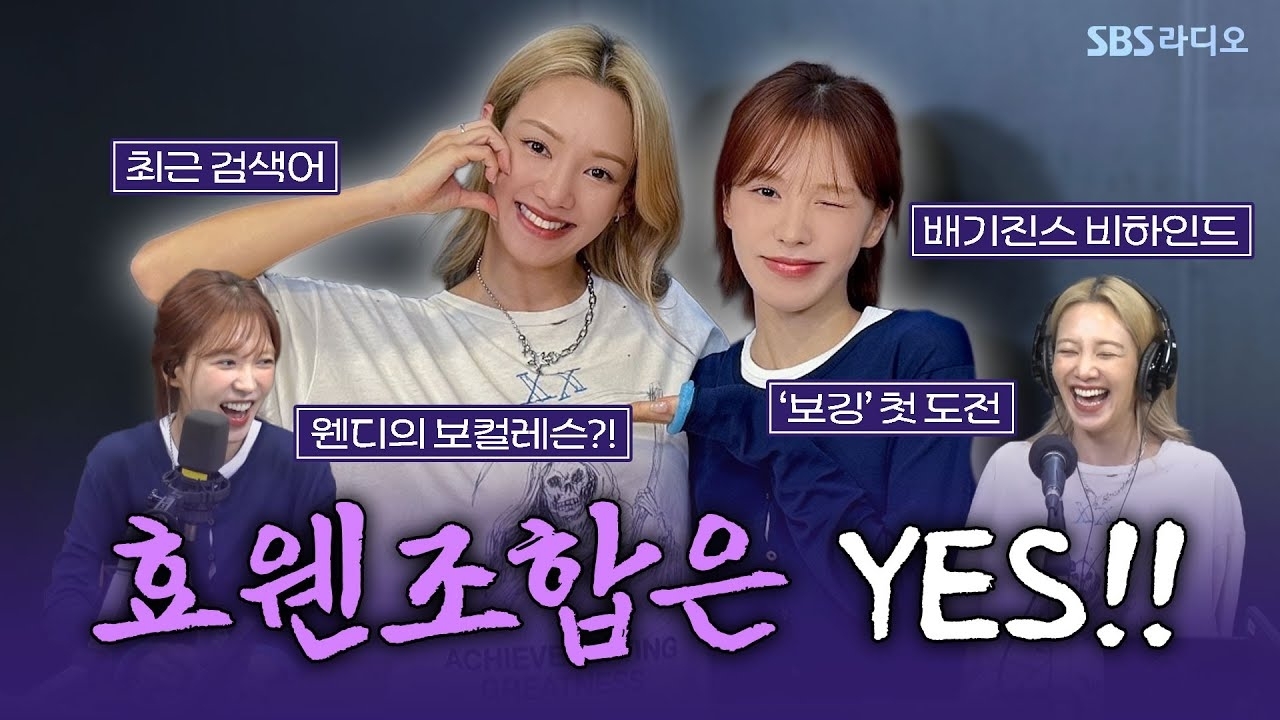 ウェンディ (Red Velvet)の最近の活動写真