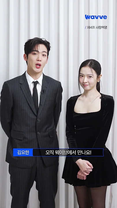 Recent activity shot of Kim Yohan (WEi)