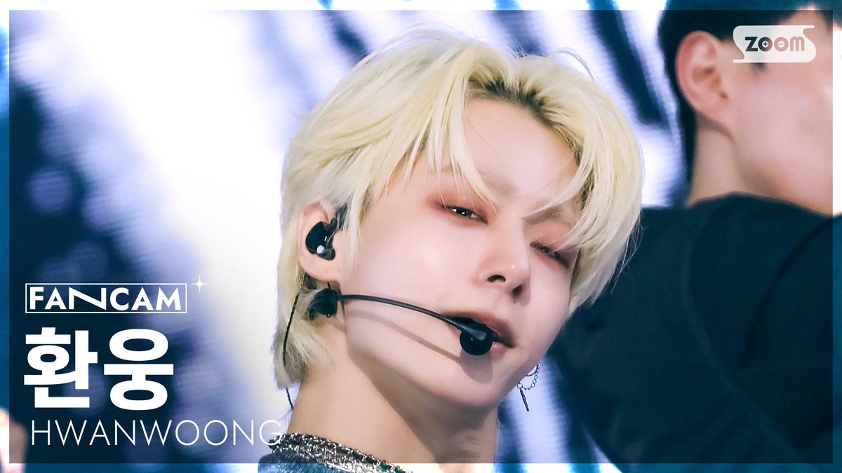 Recent activity shot of ONEUS