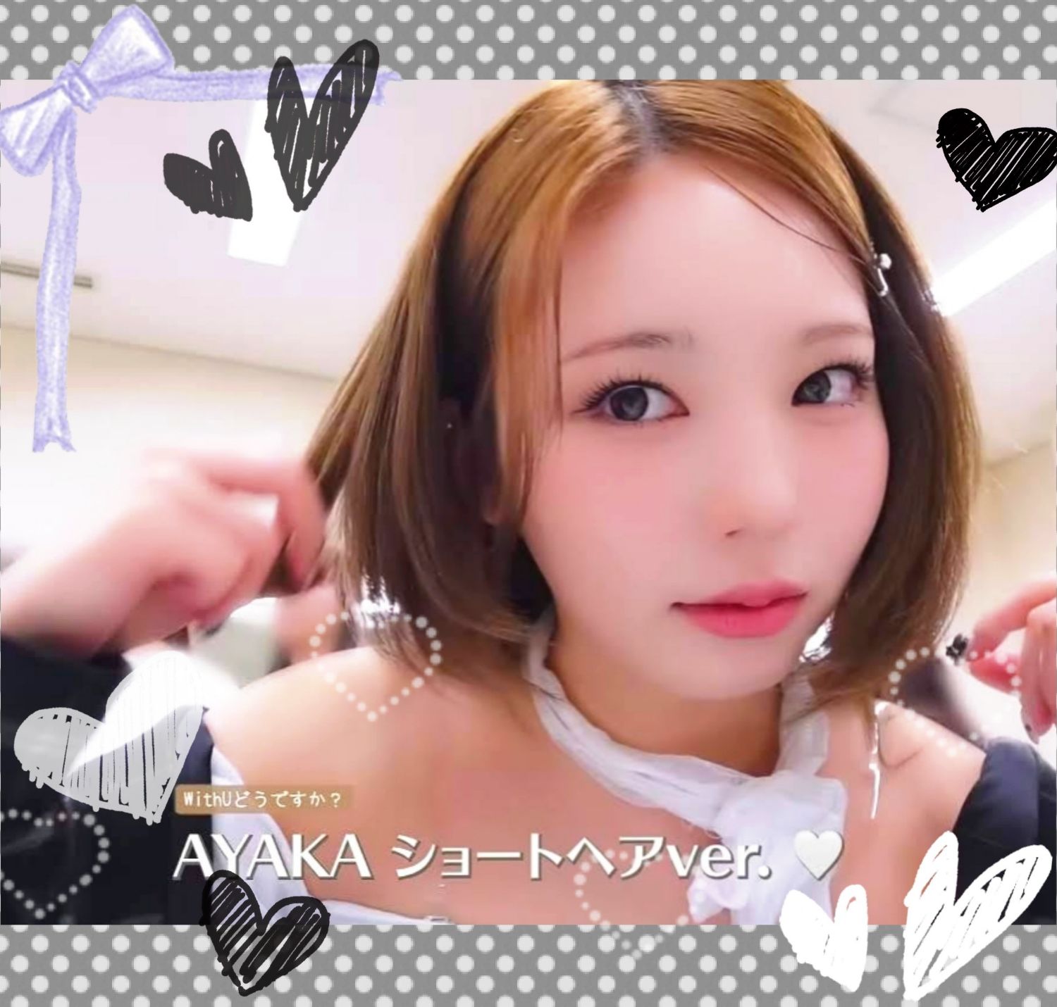 Behind-the-scenes cut of Ayaka (NiziU)