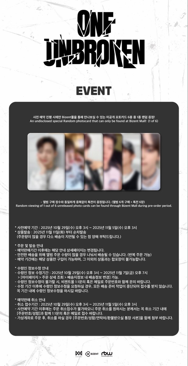 Recent activity shot of ONF