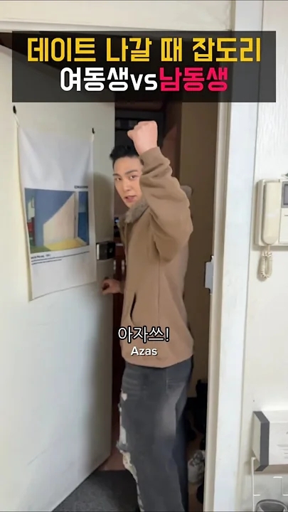 Fandom-recommended wallpaper image of Baekho