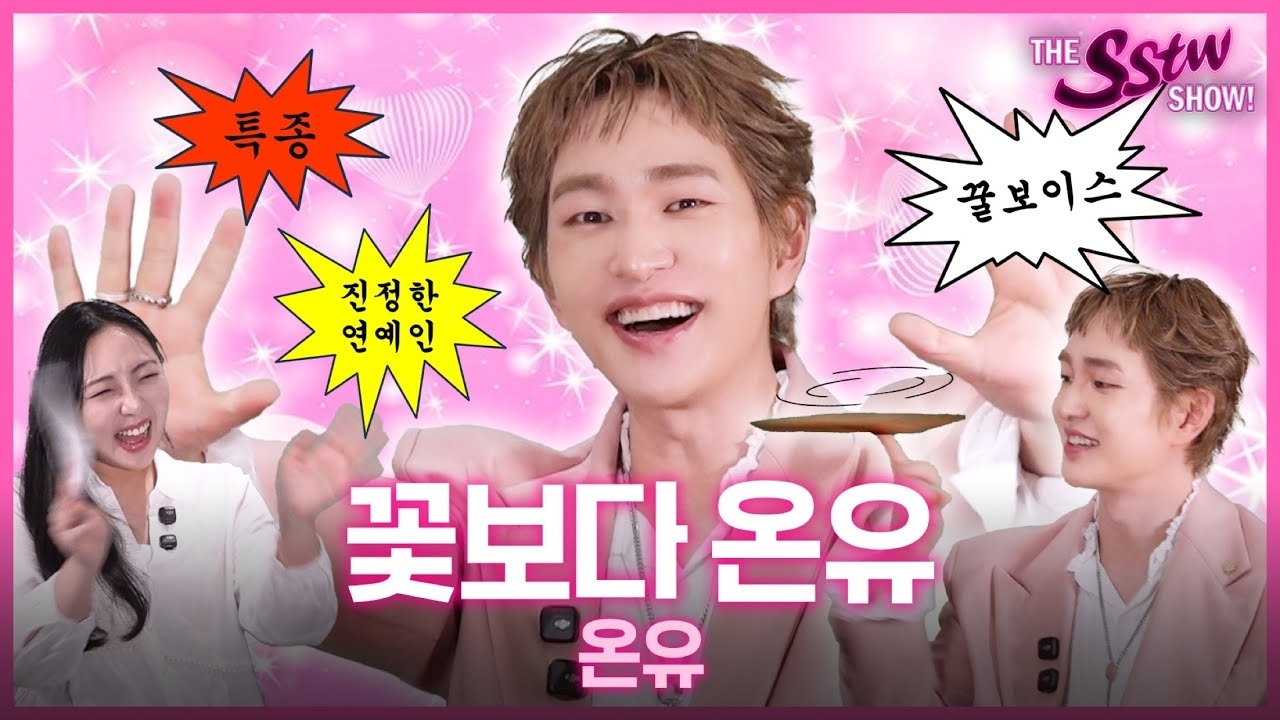 Behind-the-scenes cut of Onew (SHINee)