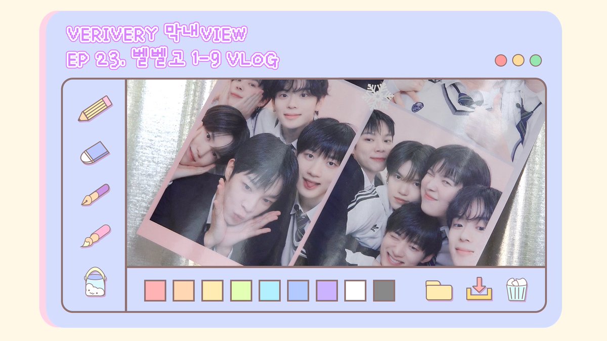 Latest photo of VERIVERY