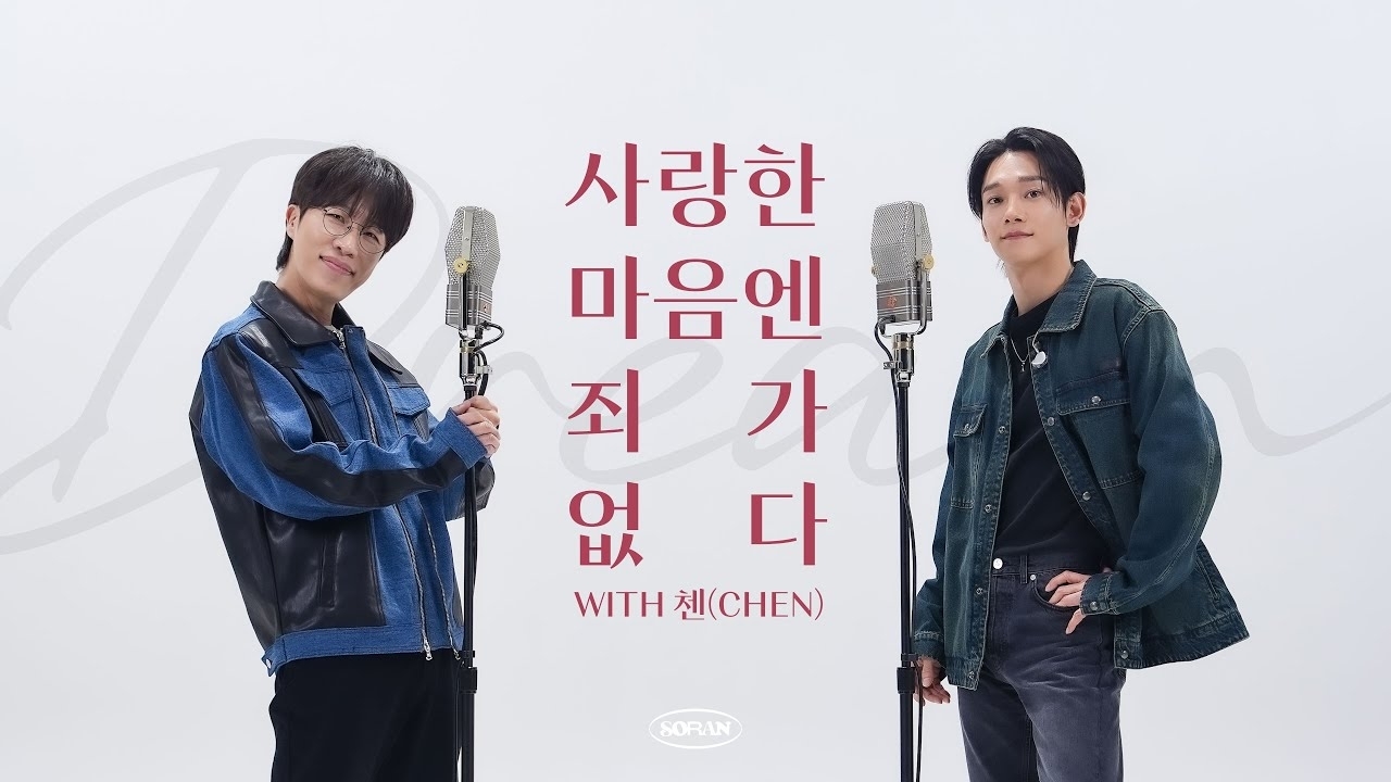 Latest photo of Chen (EXO)