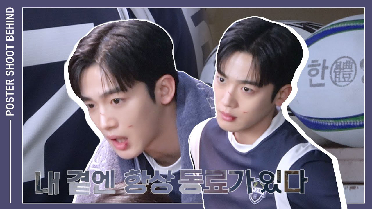 Behind-the-scenes cut of Kim Yohan (WEi)