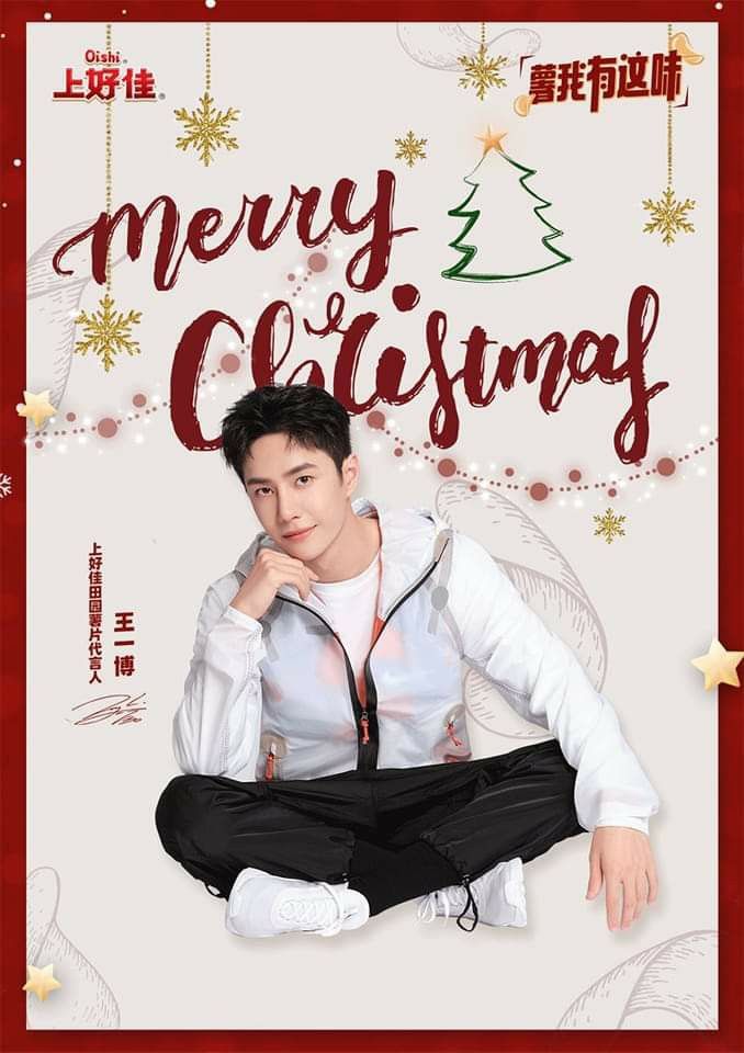 Recent activity shot of Wang Yibo