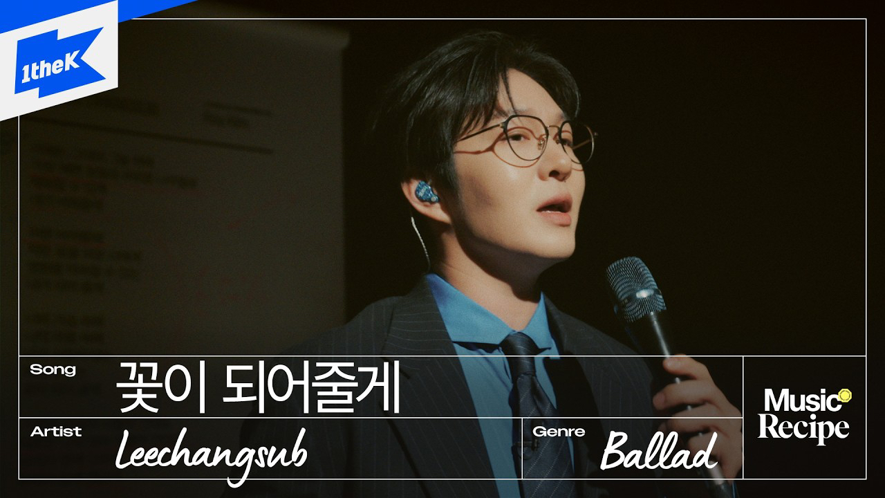 A moment captured by Lee Changsub (BTOB)'s fan