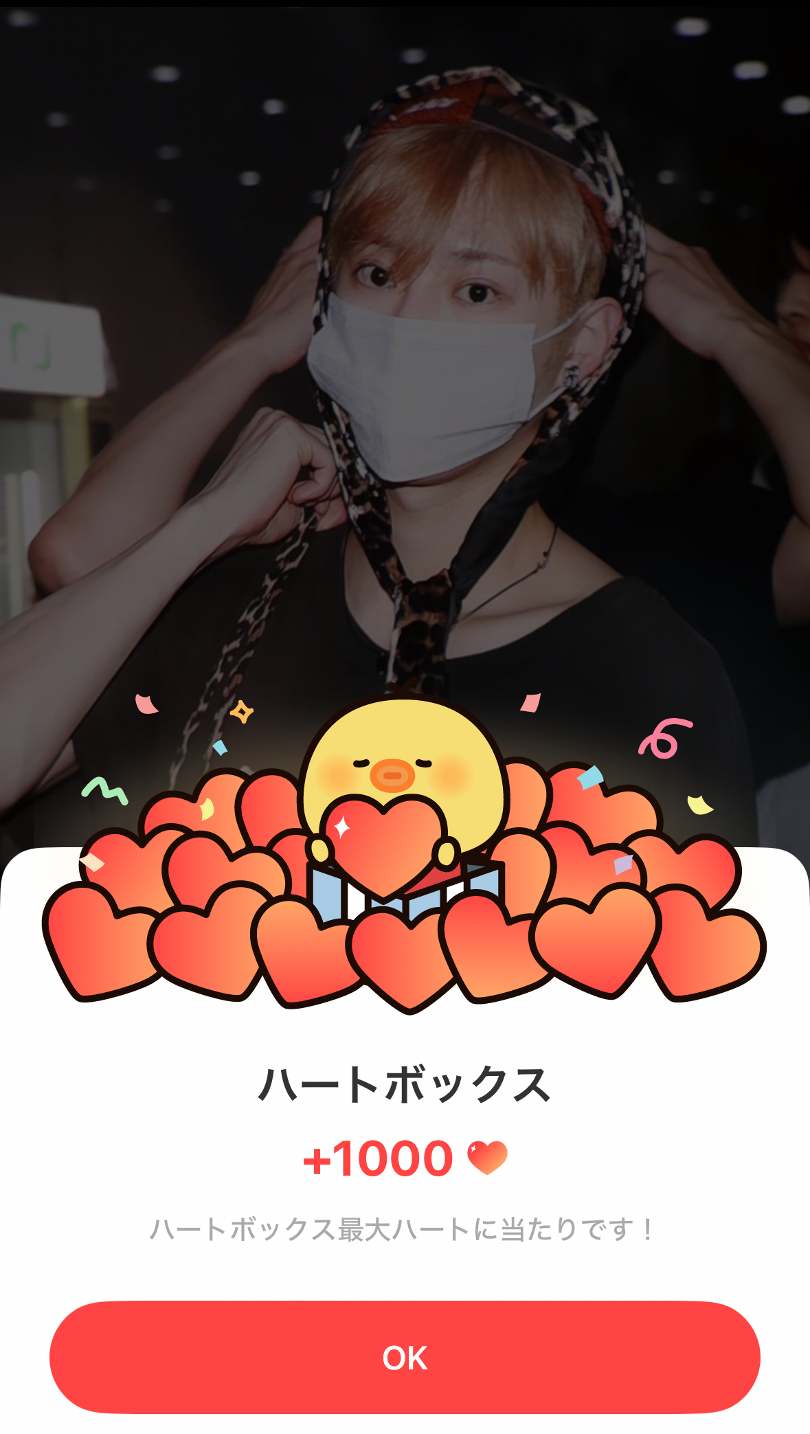 A heartfelt wallpaper shared by Arno (ALPHA DRIVE ONE)'s fans