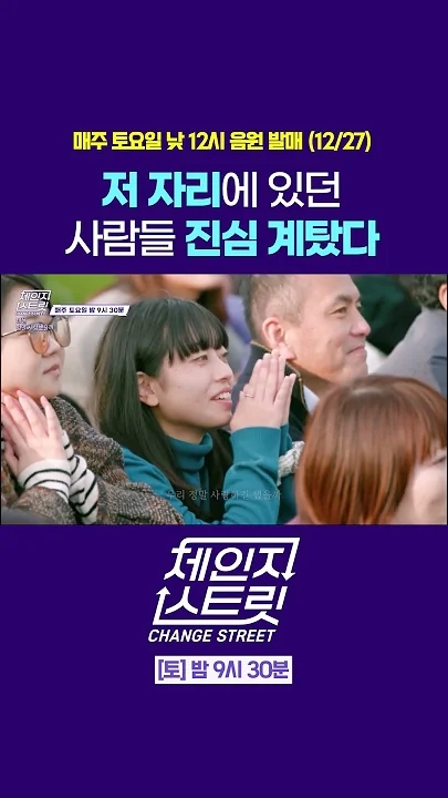 A heartfelt wallpaper shared by Taehyun (TOMORROW X TOGETHER)'s fans