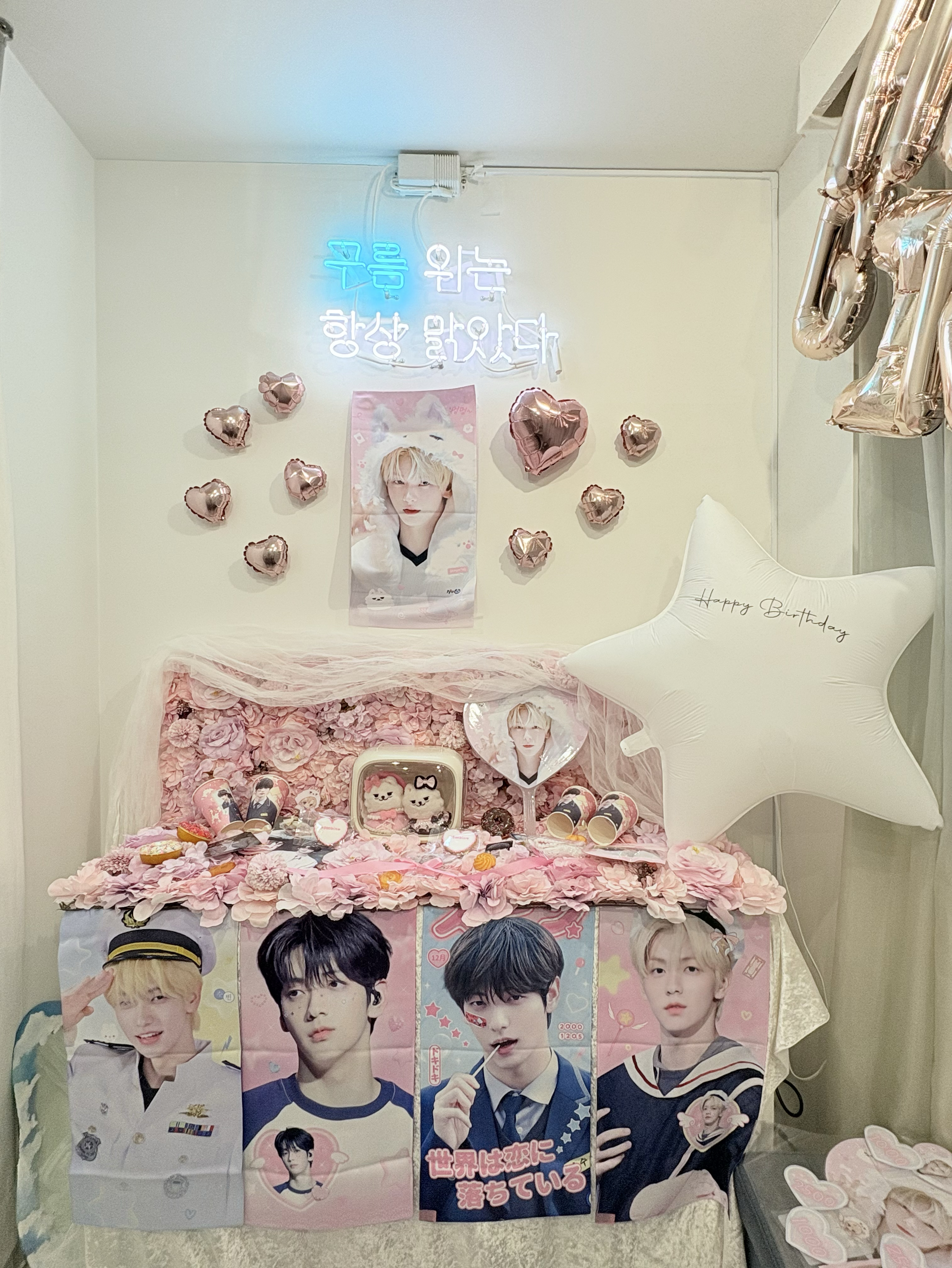 Latest photo of Soobin (TOMORROW X TOGETHER)