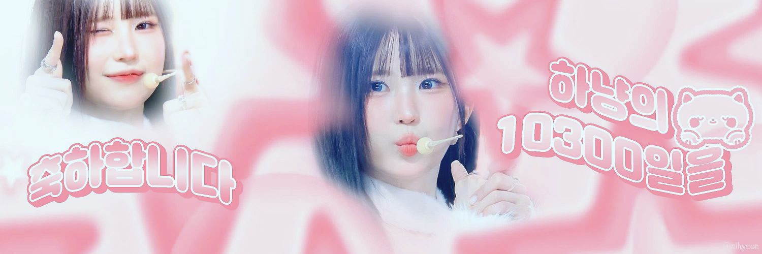 宋河英 (fromis_9)粉絲拍下的瞬間