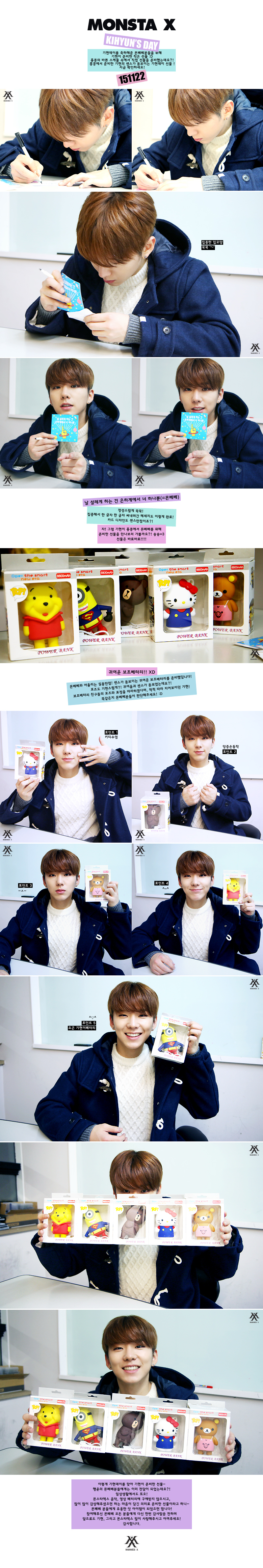 Recent activity shot of Kihyun (MONSTA X)