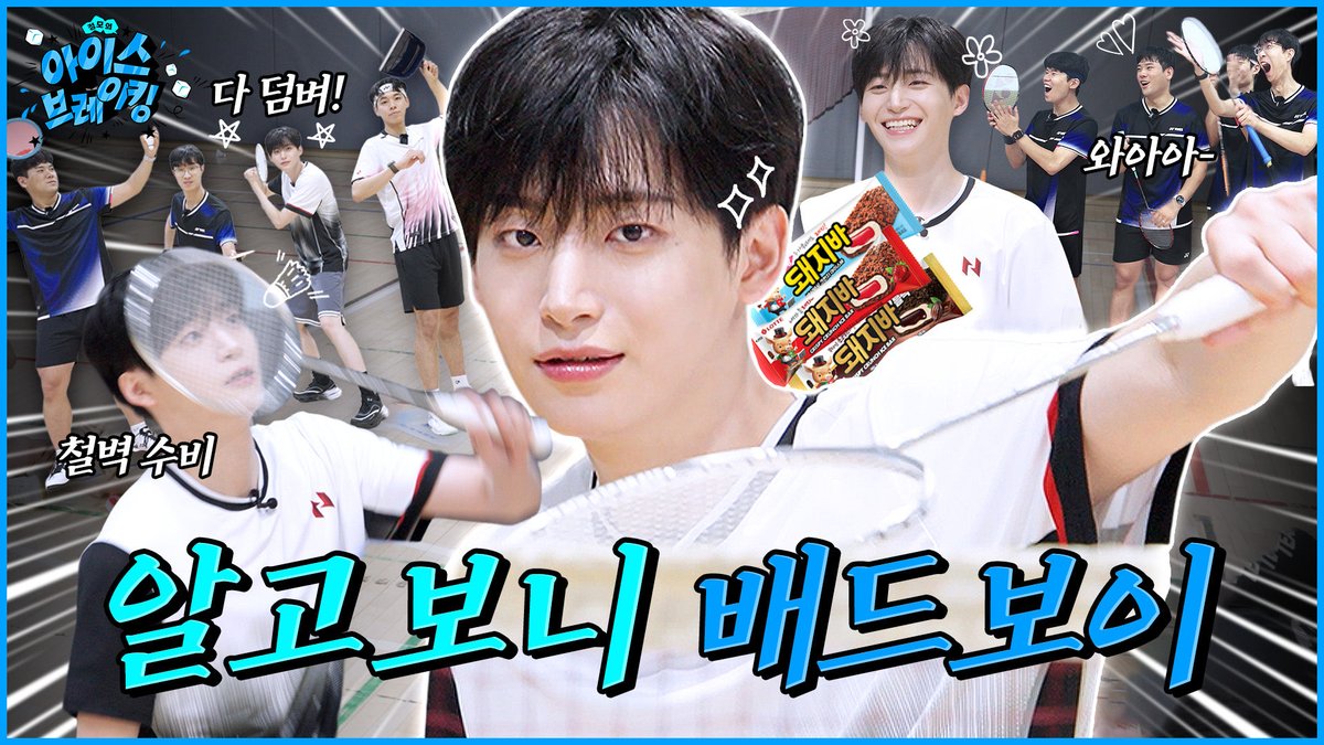 Latest photo of CRAVITY