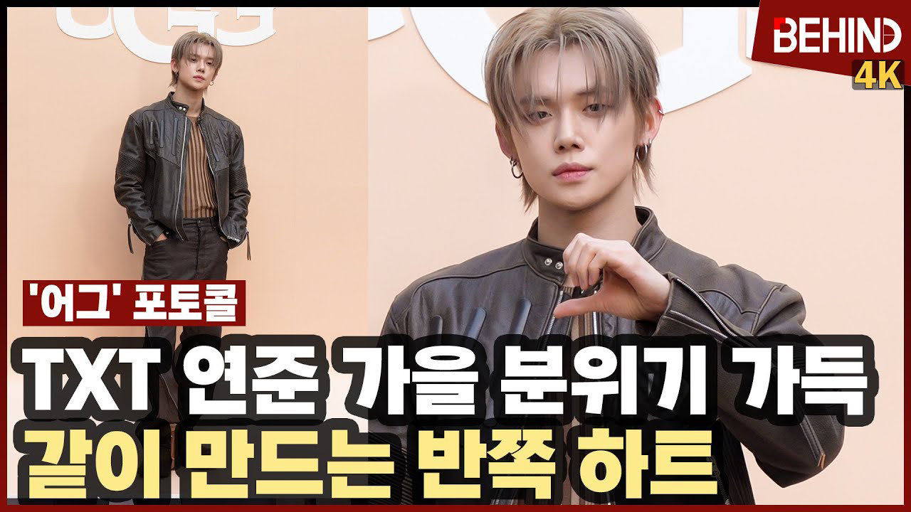 然竣 (TOMORROW X TOGETHER)的最新活动照片