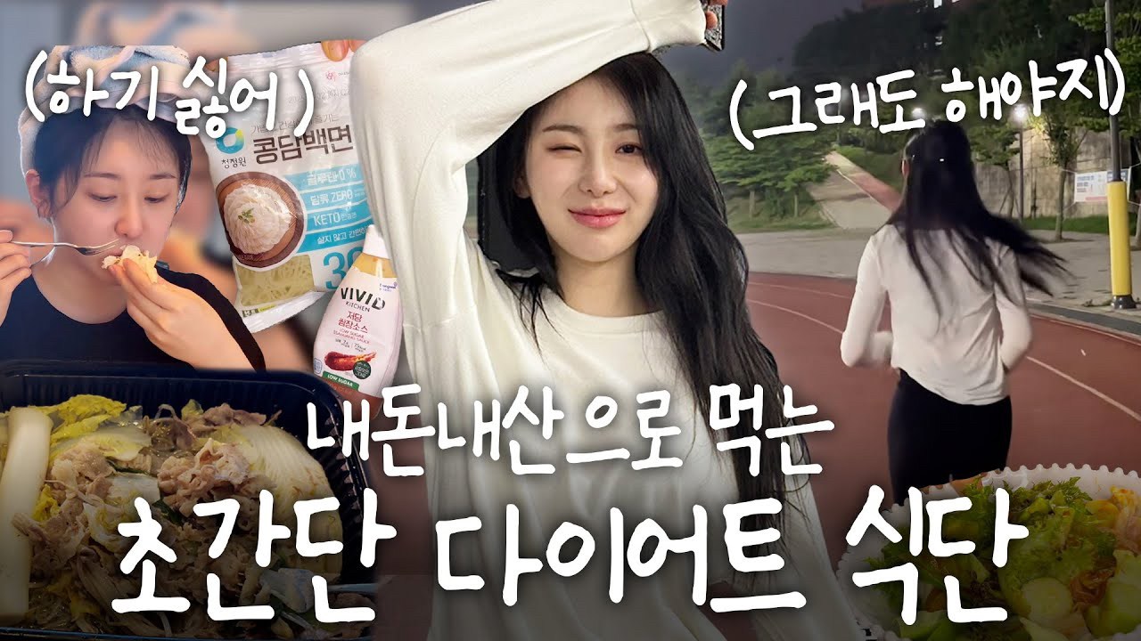 Recent activity shot of Lee Chaeyeon