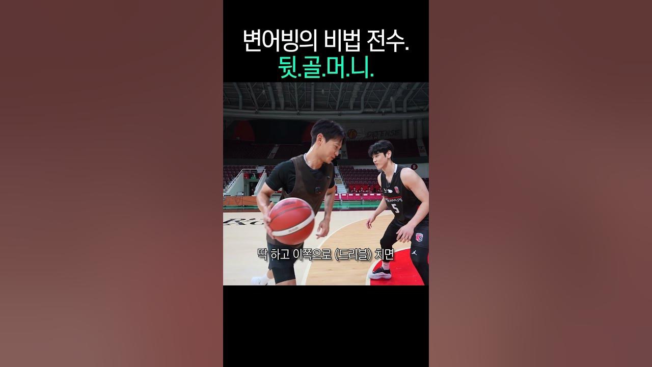 Recent activity shot of Minho (SHINee)