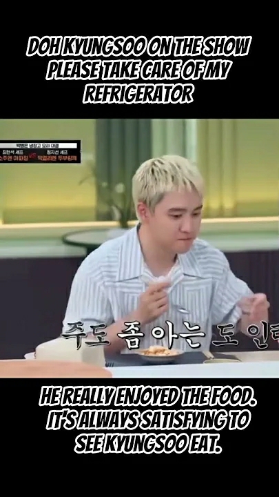 Recent activity shot of D.O. (EXO)